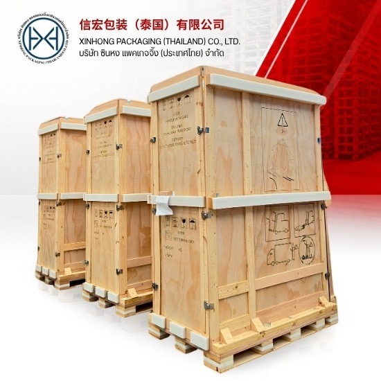 โรงงานผลิตบรรจุภัณฑ์ไม้ระยองครบวงจร (Wood Packaging Solution) 木包装整体解决方案
