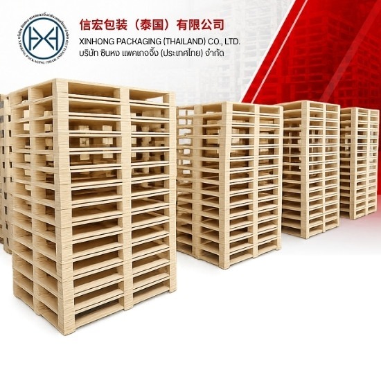 โรงงานผลิตพาเลทไม้ระยอง (Wooden Pallet) 木托盘