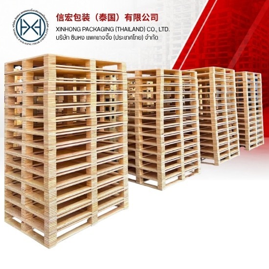 โรงงานพาเลทไม้สั่งทำ (Custom Wooden Pallet) 定制木托盘