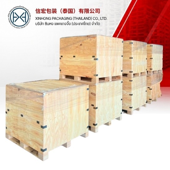 โรงงานรับผลิตลังไม้กล่องไม้ระยอง (Wooden Crate) 木箱  木制包装箱